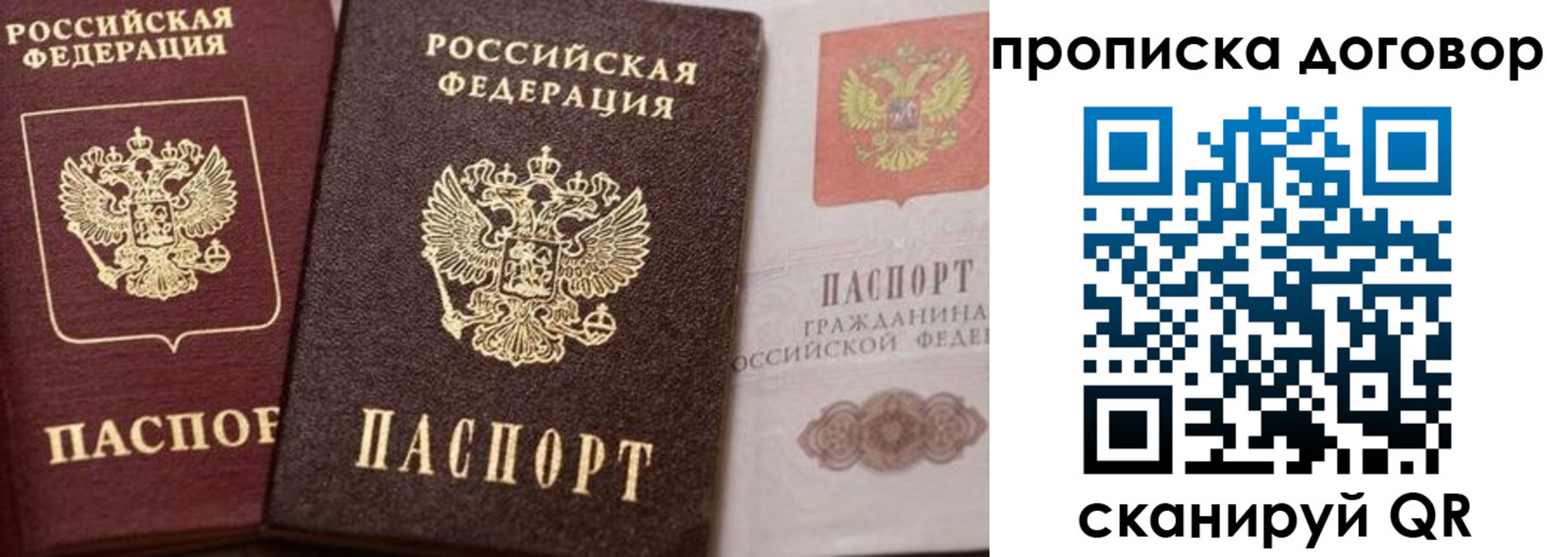 форма 3 в Радужном