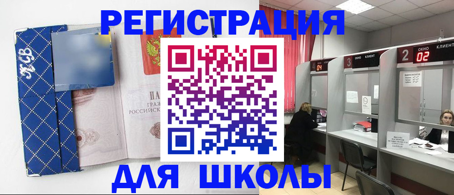 временная регистрация в квартире в Радужном